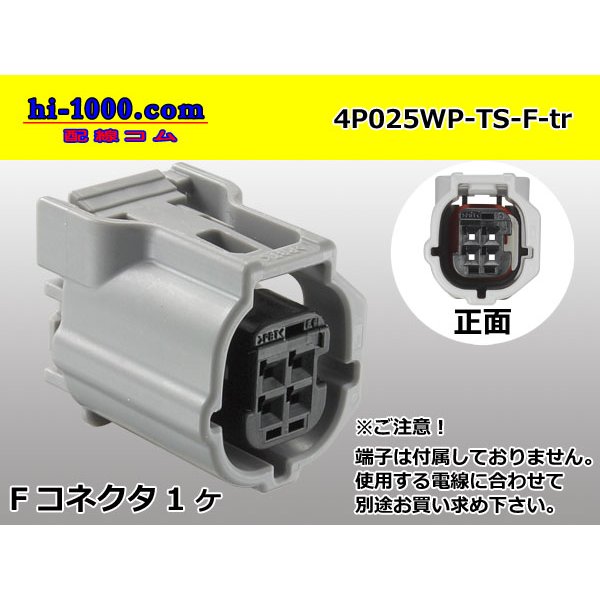 Photo1: ●[sumitomo]025 type TS waterproofing series 4 pole F connector (no terminals) /4P025WP-TS-F-tr (1)