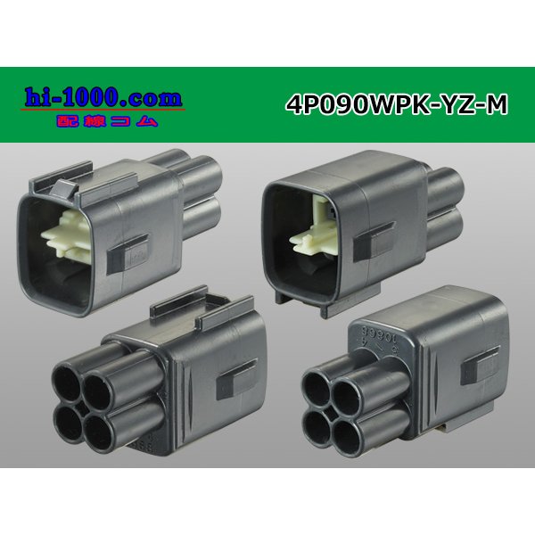 Photo2: ●[yazaki] 090II waterproofing series 4 pole M connector  [strong gray] (no terminals)/4P090WP-YZ-M-tr (2)