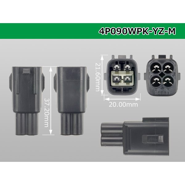 Photo3: ●[yazaki] 090II waterproofing series 4 pole M connector  [strong gray] (no terminals)/4P090WP-YZ-M-tr (3)