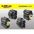 Photo2: ●[yazaki]  090II waterproofing series 4 pole F connector  [strong gray] (no terminals)/4P090WP-YZ-F-tr (2)