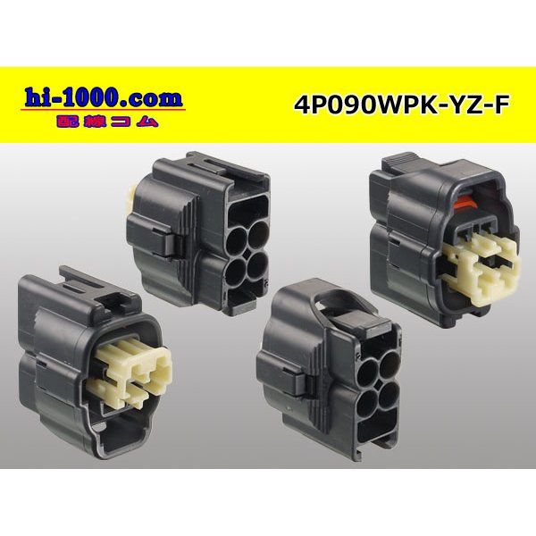 Photo2: ●[yazaki]  090II waterproofing series 4 pole F connector  [strong gray] (no terminals)/4P090WP-YZ-F-tr (2)