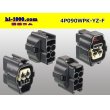 Photo3: ●[yazaki]  090II waterproofing series 4 pole F connector  [strong gray] (no terminals)/4P090WP-YZ-F-tr (3)