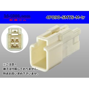 Photo: ●[sumitomo] 090 type TS series 4 pole M connector（no terminals）/4P090-SMTS-M-tr