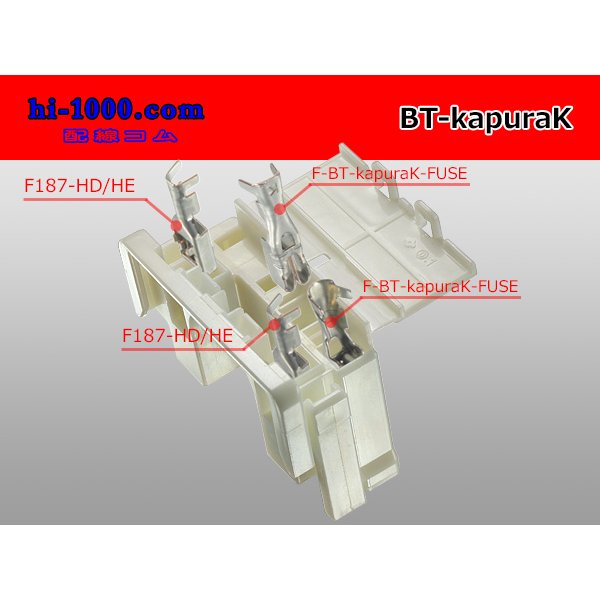 Photo2: ●Only as for the battery connector (no terminals) /BT-kapuraK-tr (2)