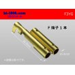 Photo1: 3-tine  Round Bullet Terminal F terminal   only  - No sleeve  One /F3YG (1)