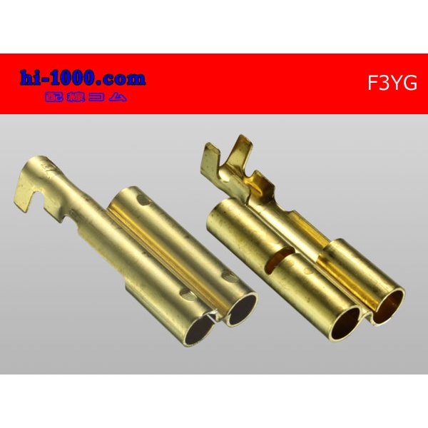 Photo2: 3-tine  Round Bullet Terminal F terminal   only  - No sleeve  One /F3YG (2)