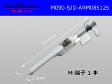 Photo: ●[Mitsubishi-Cable] 090 Type AR male  terminal /M090-SJD-ARM085125