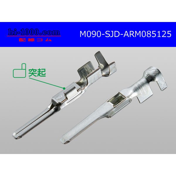 Photo2: ●[Mitsubishi-Cable] 090 Type AR male  terminal /M090-SJD-ARM085125 (2)