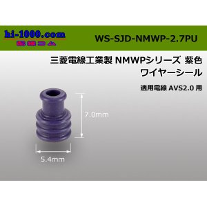 Photo: [Mitsubishi-Cable] NMWP Wire seal  [color Purple] AVS2.0 /WS-SJD-NMWP-27PU