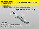 Photo: [Mitsubishi-Cable] NMWP /waterproofing/ F Terminal   only  ( No wire seal )/F090WP-SJD-NMWP-wr
