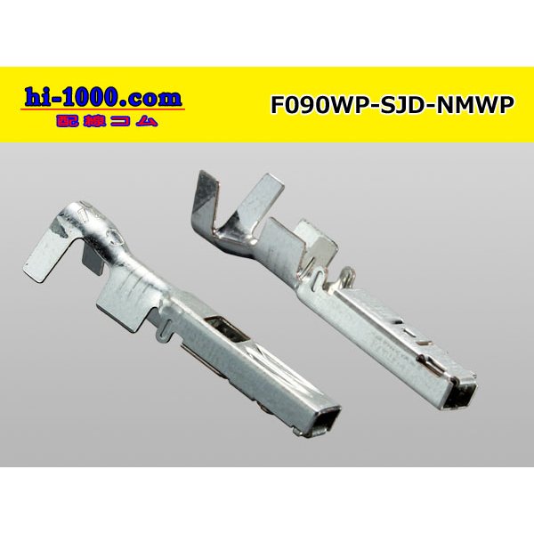 Photo2: [Mitsubishi-Cable] NMWP /waterproofing/ F Terminal   only  ( No wire seal )/F090WP-SJD-NMWP-wr (2)
