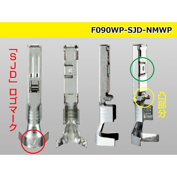 Photo3: [Mitsubishi-Cable] NMWP /waterproofing/ F Terminal   only  ( No wire seal )/F090WP-SJD-NMWP-wr (3)