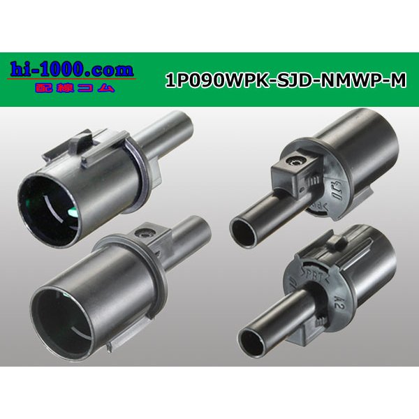 Photo2: ●[furukawa] (former Mitsubishi) NMWP series 1 pole waterproofing M connector（no terminals）/1P090WP-SJD-NMWP-M-tr (2)