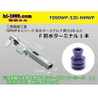 Photo1: [Mitsubishi-Cable] NMWP /waterproofing/ F Terminal /F090WP-SJD-NMWP (1)