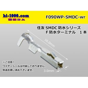 Photo: ●[sumitomo]090 Type SMDC /waterproofing/ F terminal   only  ( No wire seal )/F090WP-SMDC-wr