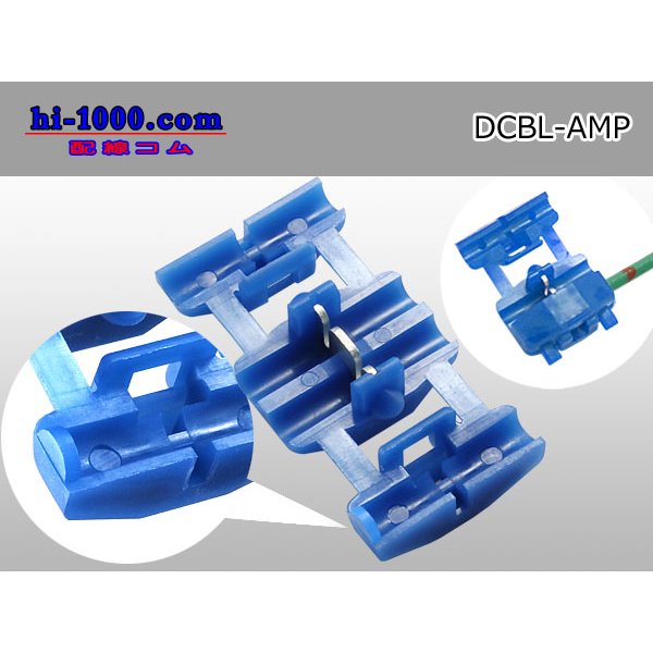 Photo2: Connection clip ( [color Blue] ) [ [AMP] ]  Electro tap /DCBL- [AMP] (2)
