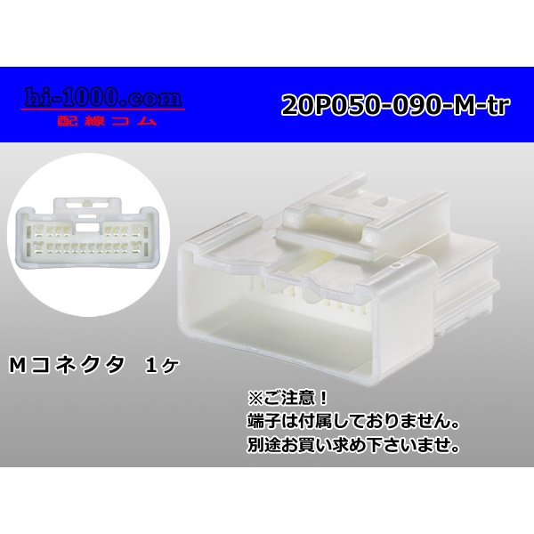 Photo1: ●[sumitomo] 050+090 type hybrid 20 pole M connector (no terminals) /20P050-090-M-tr (1)