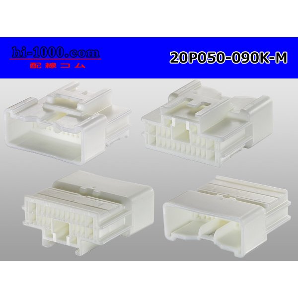 Photo2: ●[sumitomo] 050+090 type hybrid 20 pole M connector (no terminals) /20P050-090-M-tr (2)