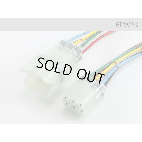 Photo3: ●[sumitomo] HM waterproofing series 6 pole connector with electric wire/6PWPK (3)