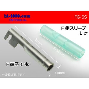 Photo: Round Bullet Terminal - SS  size F terminal  With sleeve /FG-SS
