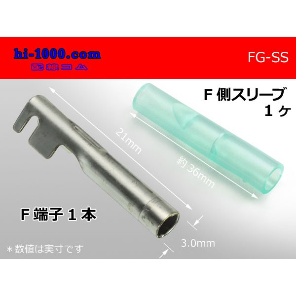 Photo1: Round Bullet Terminal - SS  size F terminal  With sleeve /FG-SS (1)