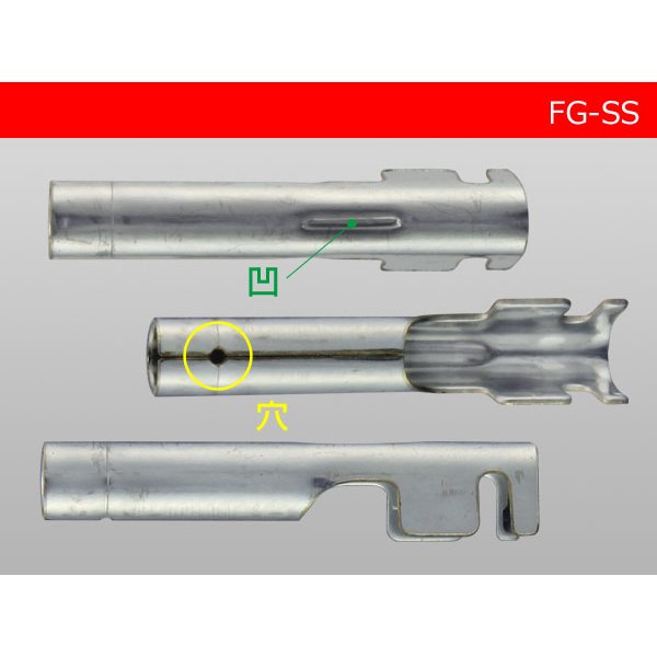 Photo3: Round Bullet Terminal - SS  size F terminal  With sleeve /FG-SS (3)
