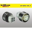 Photo2: ●[yazaki] YPC waterproofing 4 pole F side connector (no terminals) /4P-WP-YPC-F-tr (2)