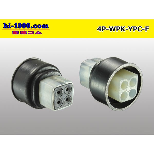 Photo2: ●[yazaki] YPC waterproofing 4 pole F side connector (no terminals) /4P-WP-YPC-F-tr (2)