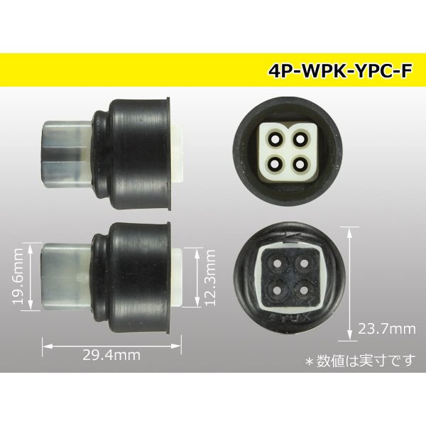 Photo3: ●[yazaki] YPC waterproofing 4 pole F side connector (no terminals) /4P-WP-YPC-F-tr (3)