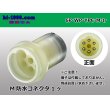 Photo1: ●[yazaki] YPC waterproofing 6 pole M side connector (no terminals) /6P-WP-YPC-M-tr (1)