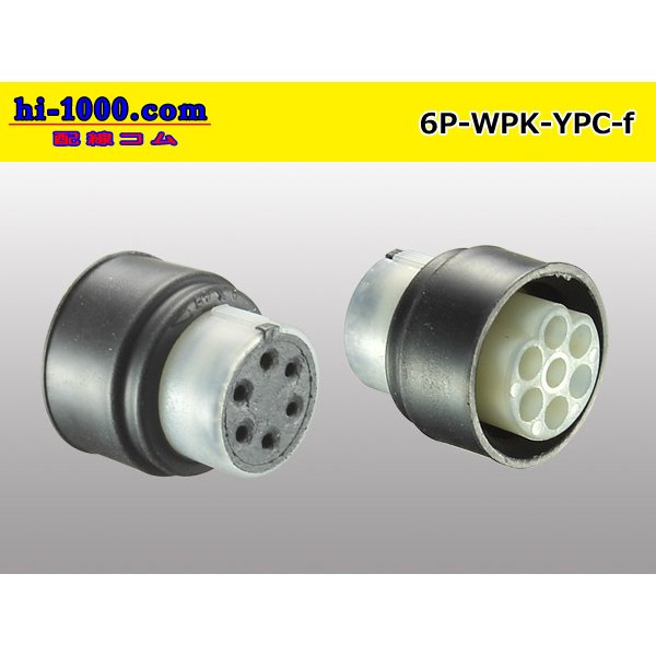 Photo2: ●[yazaki] YPC waterproofing 6 pole F side connector (no terminals) /6P-WP-YPC-F-tr (2)