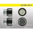 Photo3: ●[yazaki] YPC waterproofing 6 pole F side connector (no terminals) /6P-WP-YPC-F-tr (3)