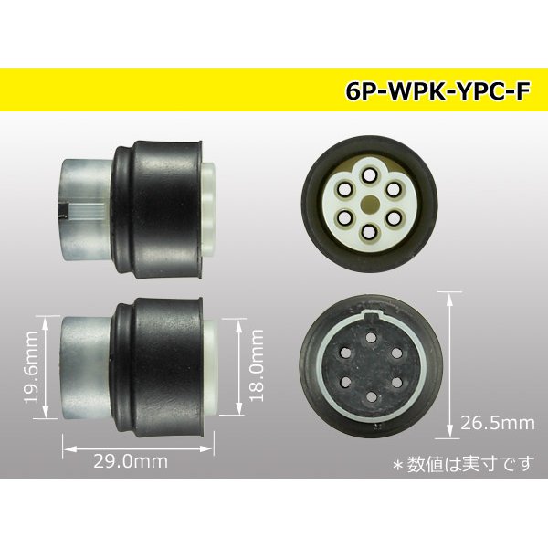 Photo3: ●[yazaki] YPC waterproofing 6 pole F side connector (no terminals) /6P-WP-YPC-F-tr (3)