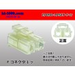 Photo1: ●[sumitomo]  LPSCT 2 pole F connector (no terminals) /2P090-LPSCT-F-tr (1)