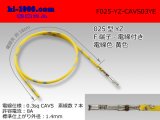 Photo: ■[Yazaki] 025 Type  Non waterproof F Terminal -CAVS0.3 [color Yellow]  With electric wire /F025-YZ-CAVS03YE