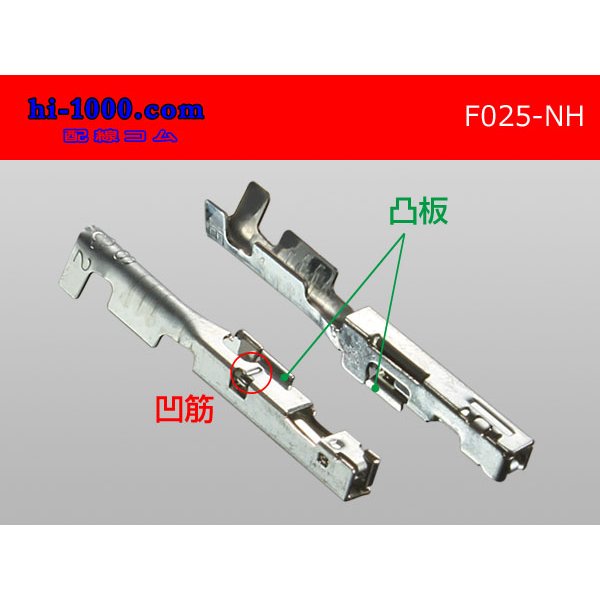 Photo2: ■ 025 type NH series Non-waterproof F terminal -CAVS0.3 [color black] With electric wire / F025-NH-CAVS03BK  (2)