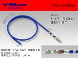 Photo: ■040 Type  Non waterproof F Terminal -CAVS0.5 [color Blue] With electric wire / F040-CAVS05BL 