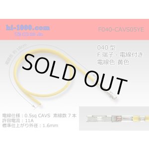 Photo: ■040 Type  Non waterproof F Terminal -CAVS0.5 [color Yellow]  With electric wire / F040-CAVS05YE 