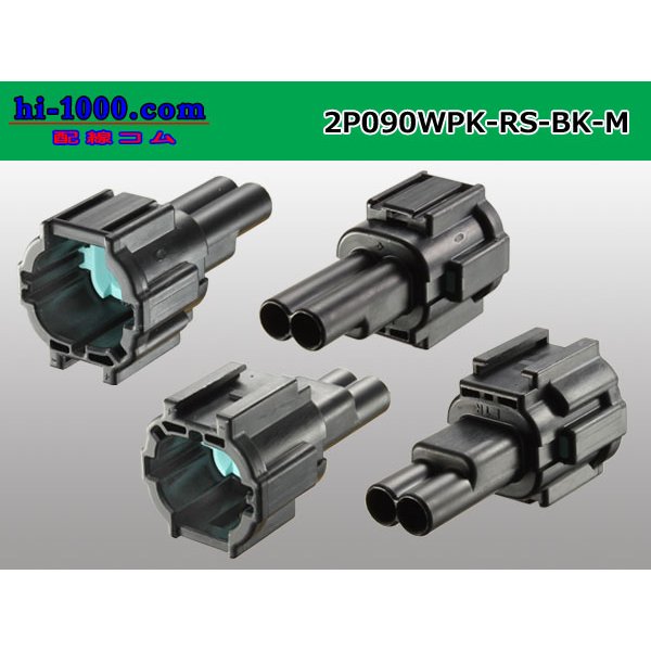 Photo2: ●[sumitomo] 090 type RS waterproofing series 2 pole M connector [black] (no terminals)/2P090WP-RS-BK-M-tr (2)