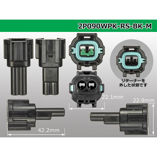 Photo3: ●[sumitomo] 090 type RS waterproofing series 2 pole M connector [black] (no terminals)/2P090WP-RS-BK-M-tr (3)