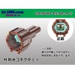 Photo1: ●[sumitomo] 090 type RS waterproofing series 2 pole M connector [brown] (no terminals)/2P090WP-RS-BR-M-tr (1)