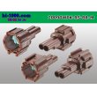 Photo2: ●[sumitomo] 090 type RS waterproofing series 2 pole M connector [brown] (no terminals)/2P090WP-RS-BR-M-tr (2)