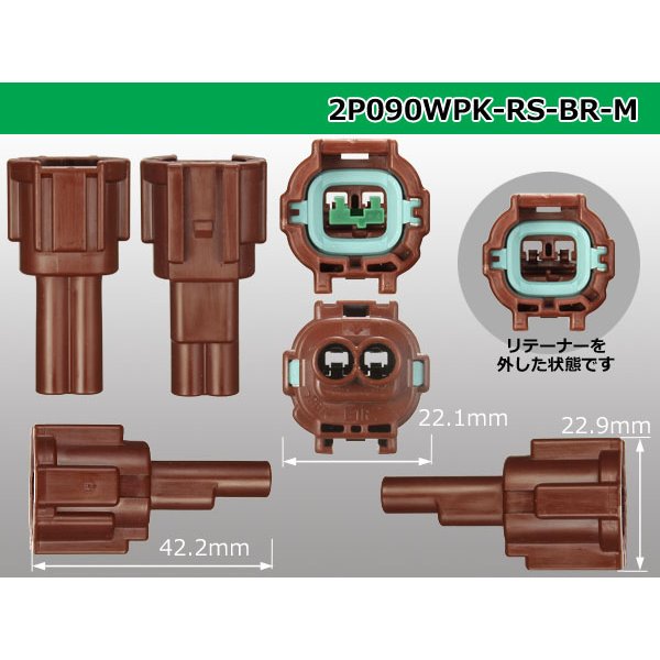 Photo3: ●[sumitomo] 090 type RS waterproofing series 2 pole M connector [brown] (no terminals)/2P090WP-RS-BR-M-tr (3)