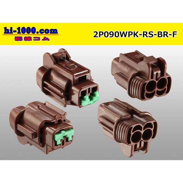 Photo2: ●[sumitomo] 090 type RS waterproofing series 2 pole F connector [brown] (no terminals) /2P090WP-RS-BR-F-tr (2)