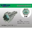 Photo1: ●[sumitomo] 090 type RS waterproofing series 2 pole M connector [gray] (no terminals)/2P090WP-RS-GY-M-tr (1)