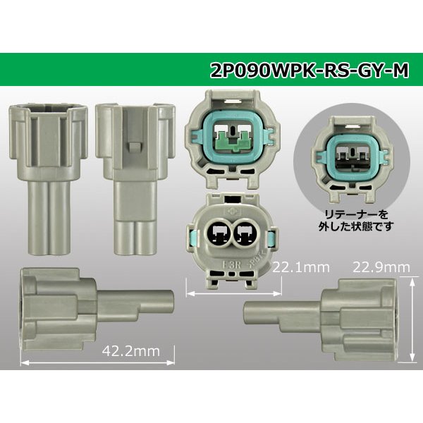 Photo3: ●[sumitomo] 090 type RS waterproofing series 2 pole M connector [gray] (no terminals)/2P090WP-RS-GY-M-tr (3)