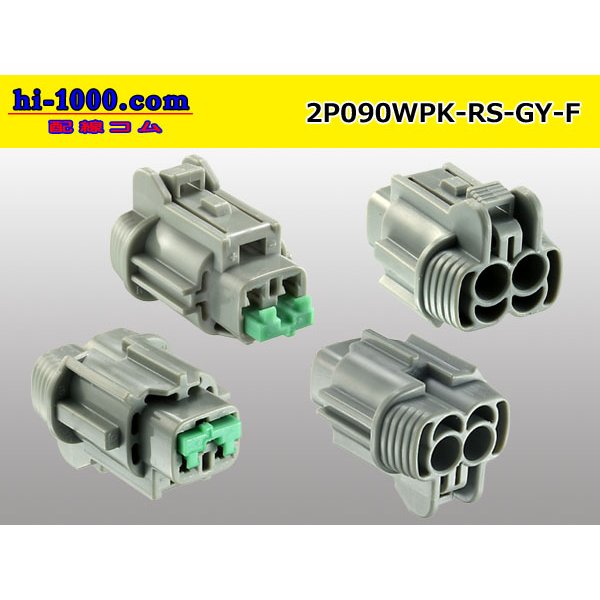 Photo2: ●[sumitomo] 090 type RS waterproofing series 2 pole F connector [gray] (no terminals) /2P090WP-RS-GY-F-tr (2)