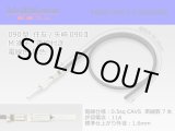 Photo: ●090 Type  [SWS] TS/ [Yazaki] 090 2  series  Non waterproof M Terminal -CAVS0.5 [color Black]  With electric wire /M090-SMTS-CAVS05BK