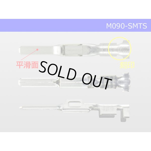 Photo3: ●090 Type  [SWS] TS/ [Yazaki] 090 2  series  Non waterproof M Terminal -CAVS0.5 [color Red]  With electric wire /M090-SMTS-CAVS05RD (3)