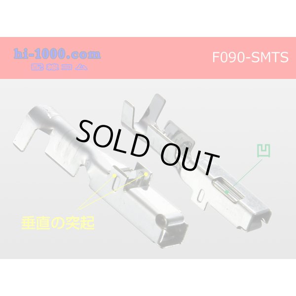 Photo2: ●090 Type  [SWS] TS/ [Yazaki] 090 2  series  Non waterproof F Terminal -CAVS0.5 [color Black]  With electric wire /F090-SMTS-CAVS05BK (2)